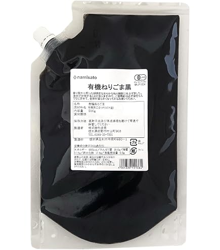 Amazon.co.jp: かどや製油 極細ねりごま(黒) 1kg : 食品・飲料・お酒